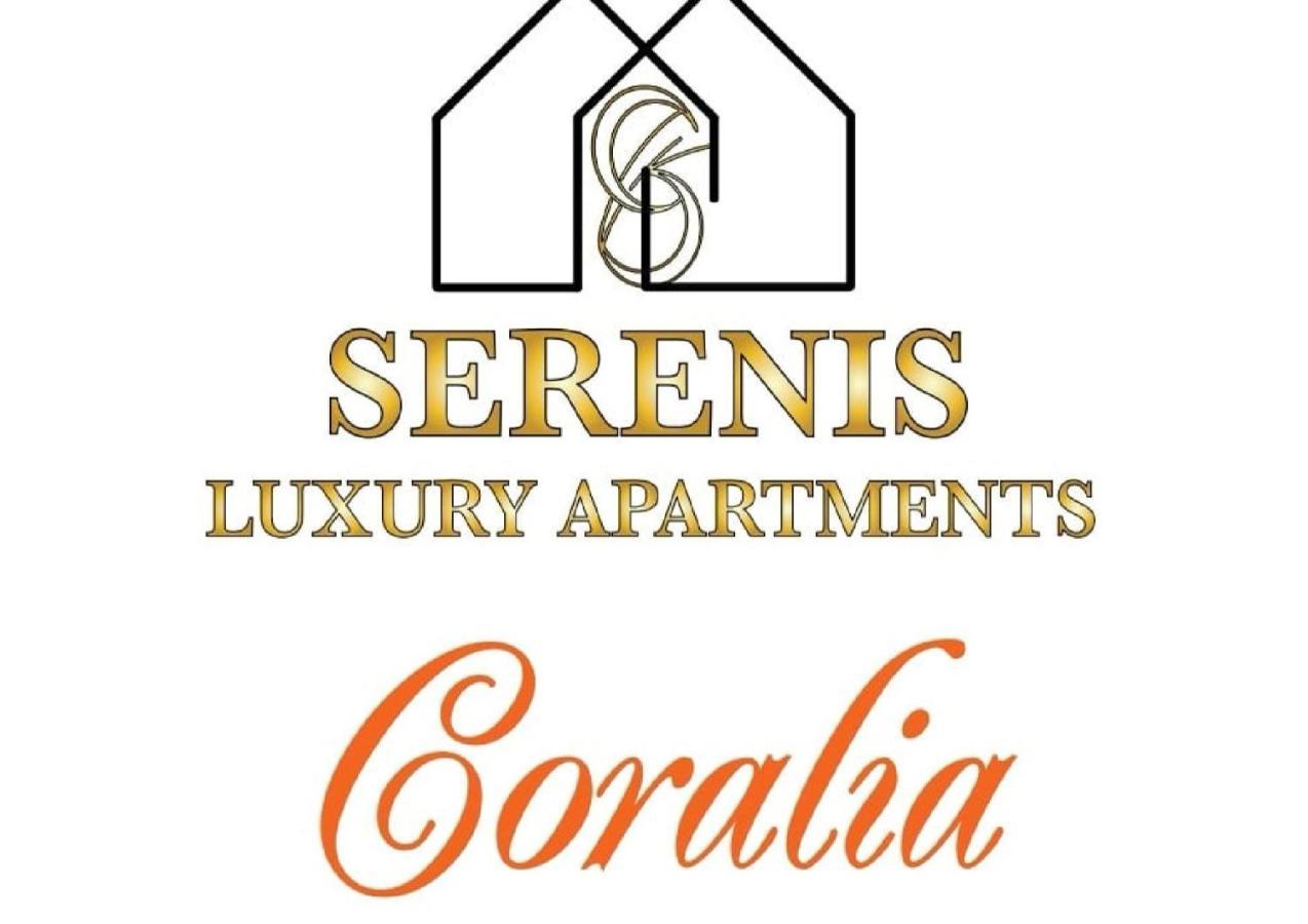 Serenis Luxury Apartments Минори Экстерьер фото